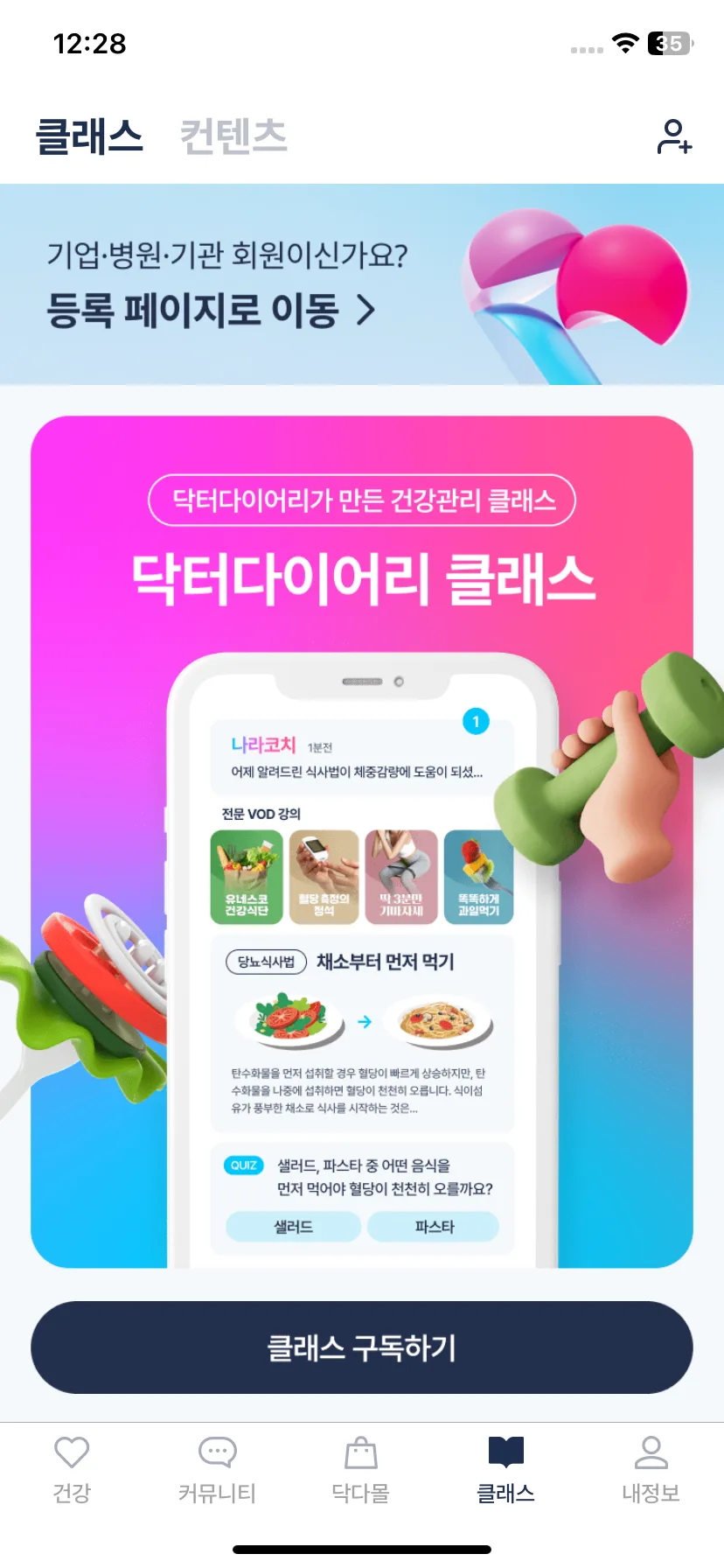 Test Image 19
